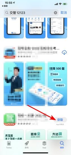 蘋果手機(jī)應(yīng)用下載指南 官方渠道與注意事項