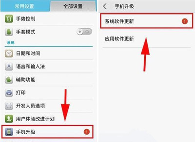為什么華為手機出現(xiàn)軟件問題導(dǎo)致黑屏打不開？