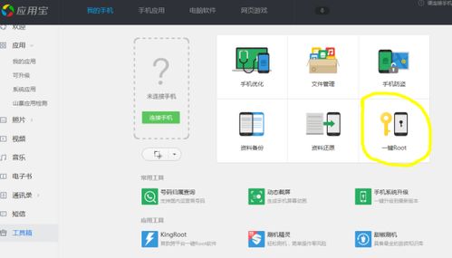 解決 LiveApp 無(wú)法下載問(wèn)題的完整指南