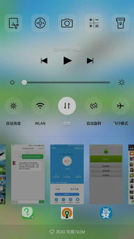 樂(lè)視手機(jī)軟件怎么后臺(tái)運(yùn)行