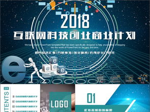 工業(yè)互聯(lián)網(wǎng)數(shù)據(jù)服務(wù) 驅(qū)動未來產(chǎn)業(yè)升級的商業(yè)機遇