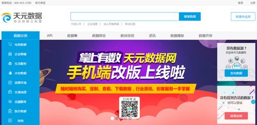 浪潮天元數(shù)據(jù) 萬(wàn)億賽道上的核心深耕者，賦能產(chǎn)業(yè)躍遷